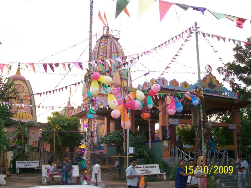 Mahadev 2