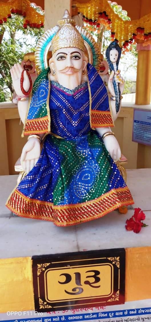 Navgraha Mandir - nine planetary deities